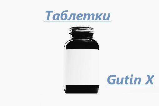 Таблетки(Prod. Gutin X)