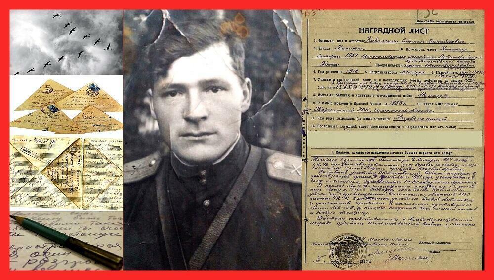 Треугольники