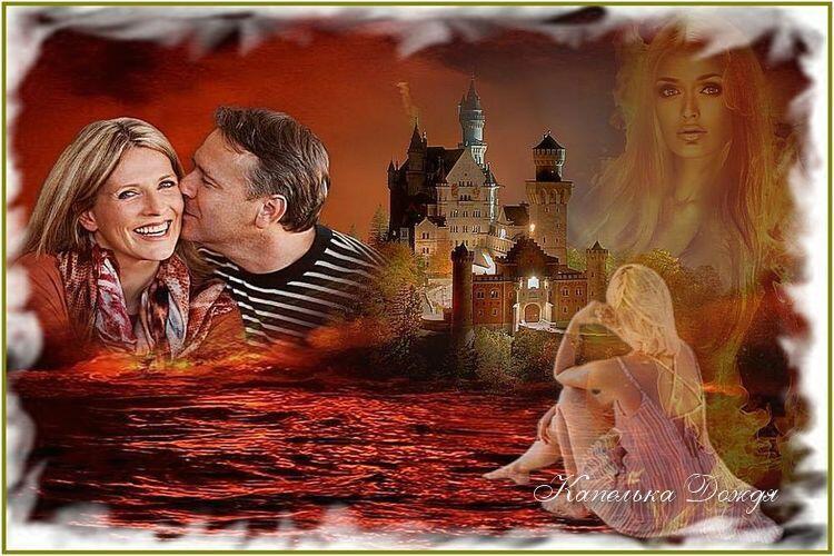 Я просто женщина...