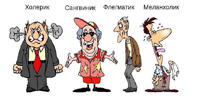 Вот такие мы бываем...