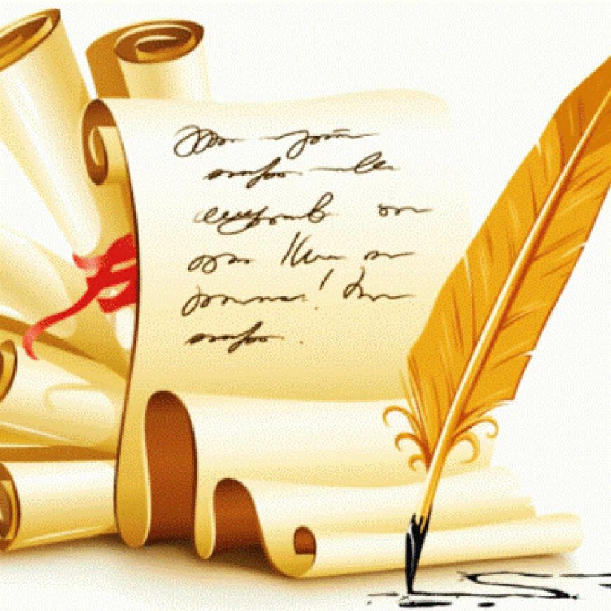 НАЧИНАЮЩЕМУ НО ТАЛАНТЛИВОМУ ПОЭТУ