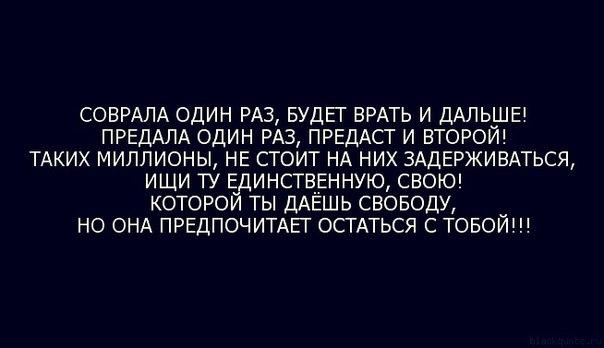 Не дружи ты с бабами! говорил мне дед