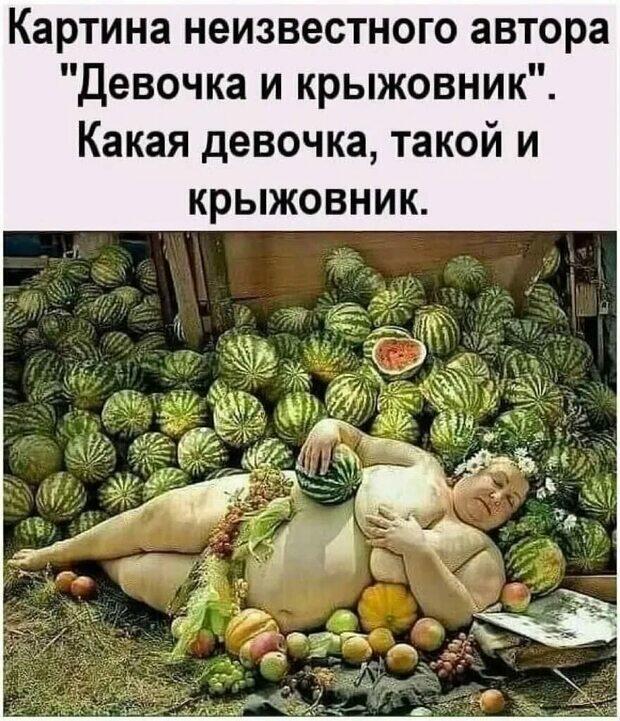 Девушка в крыжовнике. ДвуХстишье