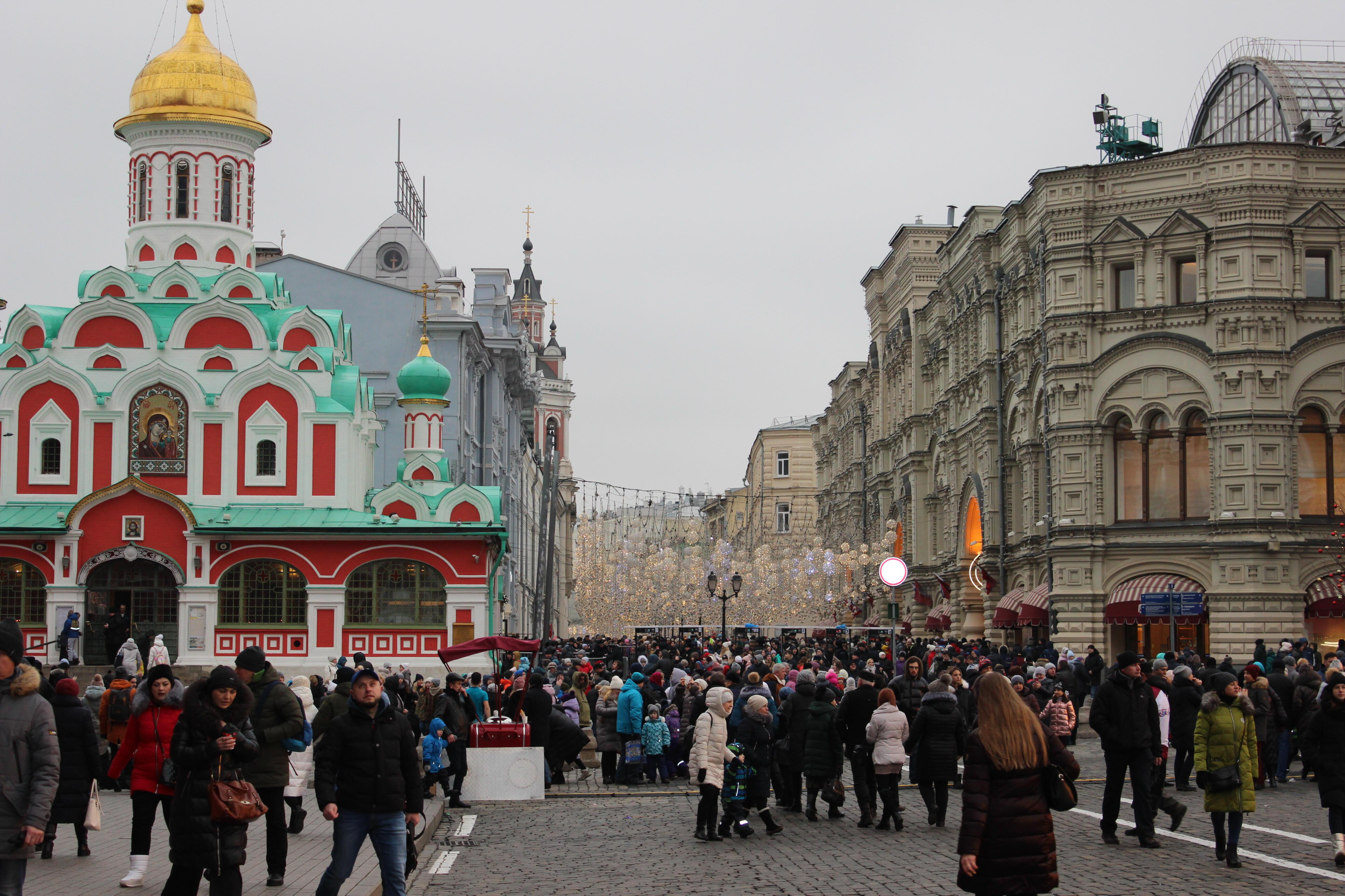 Толпа