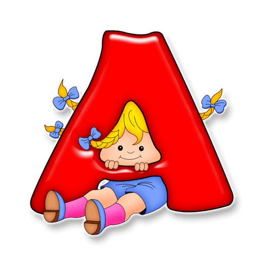 НЕПОСЕДА БУКВА-А.