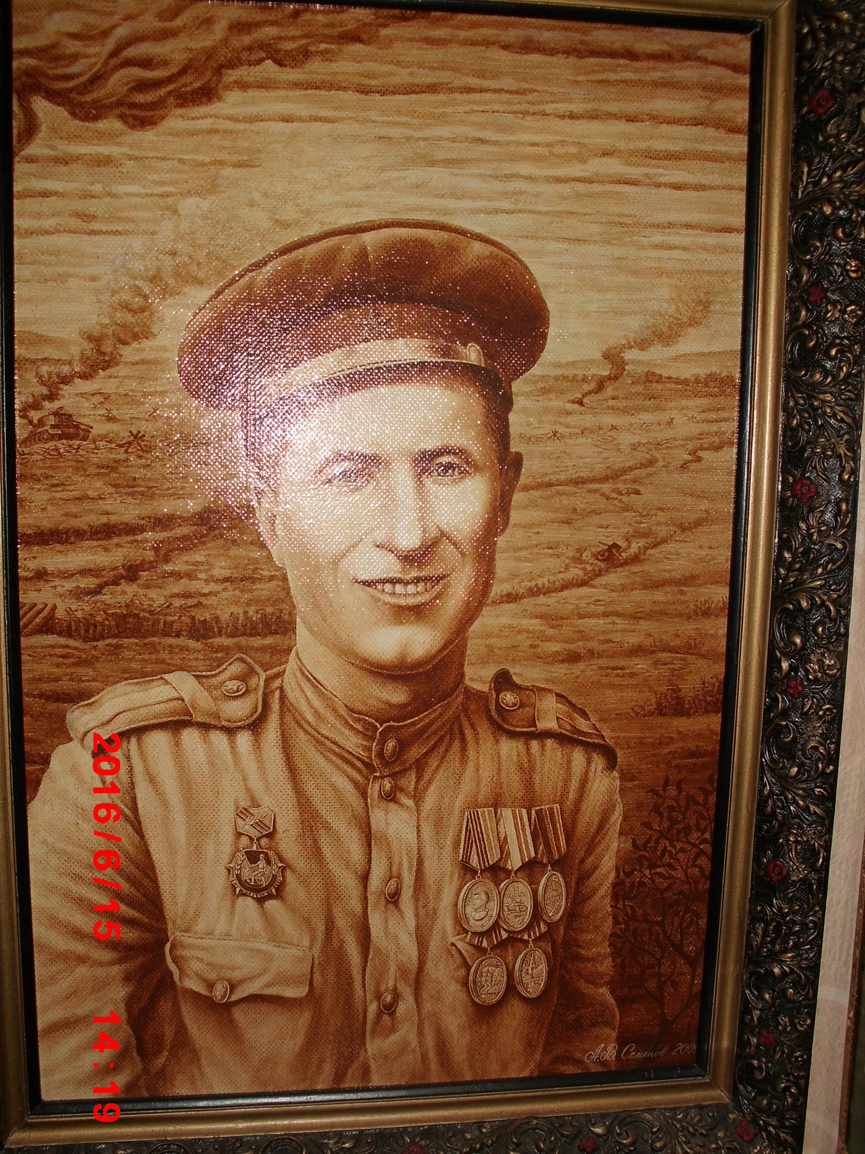 ЭХО ВОЙНЫ ... ( Любимому деду Дуге Максиму Самойловичу - посвящаю ! )