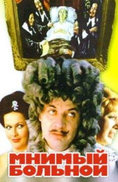 ЖИЗНЬ В БОЛЬНИЦЕ