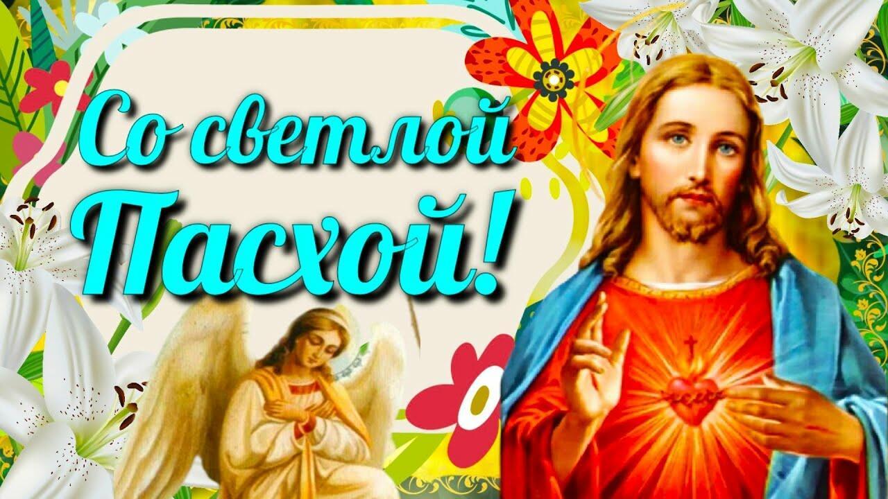 ХРИСТОВО  ВОСКРЕСЕНИЕ