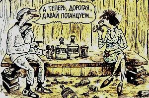 Как романтична ночь, за это надо выпить! /диалог/