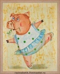 Предвкушение