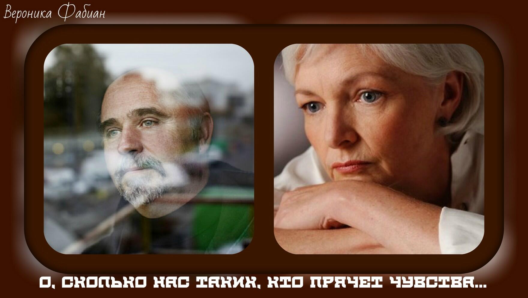 Поэт чувств