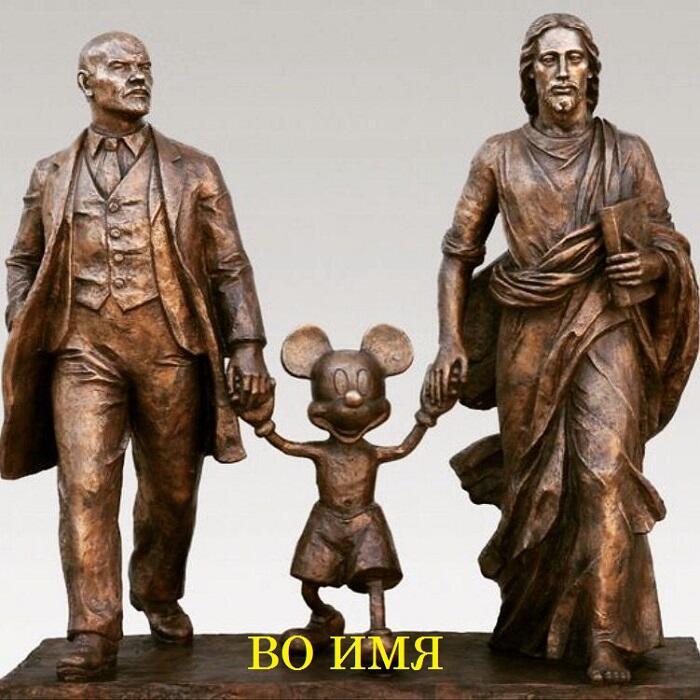 Во имя (Progressive Rock #Taran&Suno)
