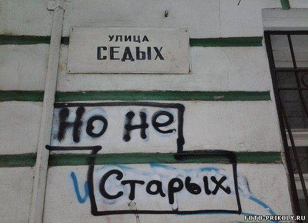 С Днём Мудрых Людей!