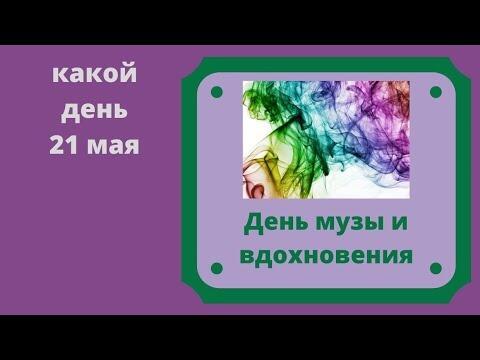 "СБОРНАЯ СОЛЯНКА"