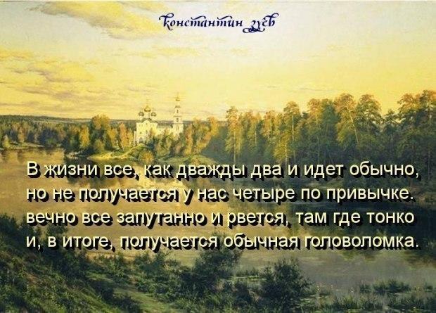 ДАЛЬНИЕ БЕРЕГА...