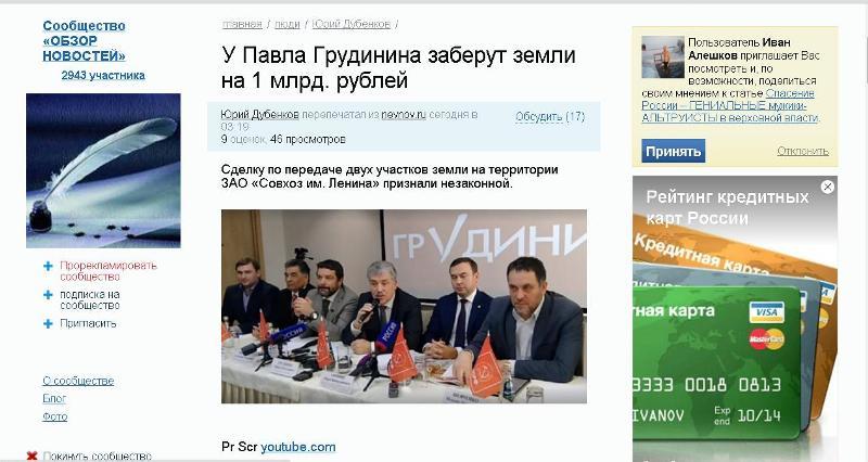 367 Мысли вслух, , Пошёл по шерсть , вернулся стриженый ,  4 марта воскресенье   2018 год.