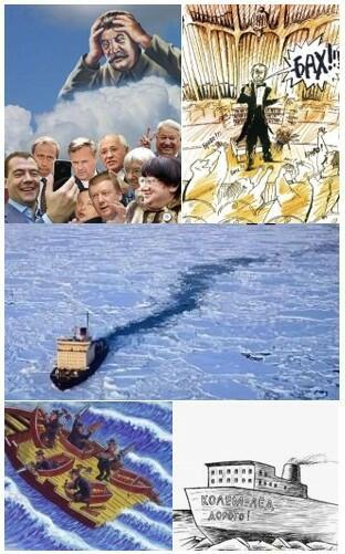 Непотопляемый