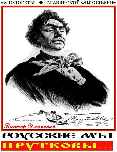 ПРЕАМБУЛА к =СТИХИЙНЫМ ИЗМЫШЛЕНИЯМ=