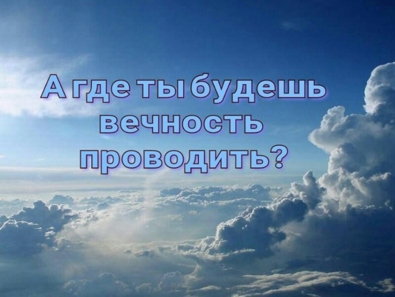 А ты знаешь?