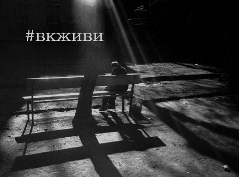 Ходит горе...