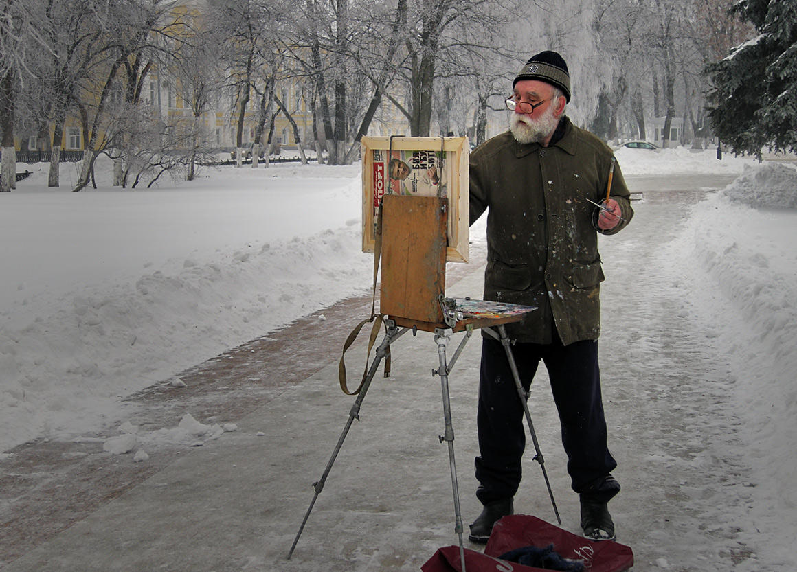 Художник.