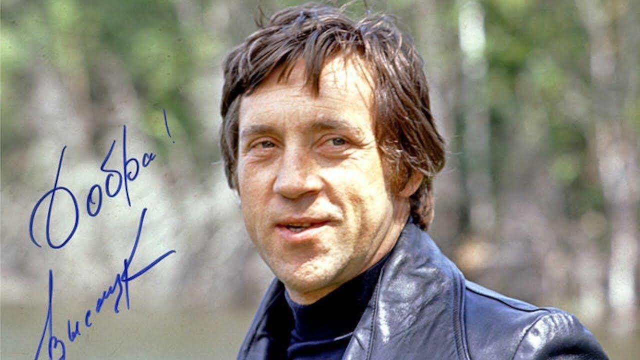 Высоцкий. Банька по-белому (кавер)