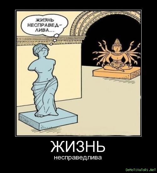 Задом наперёд