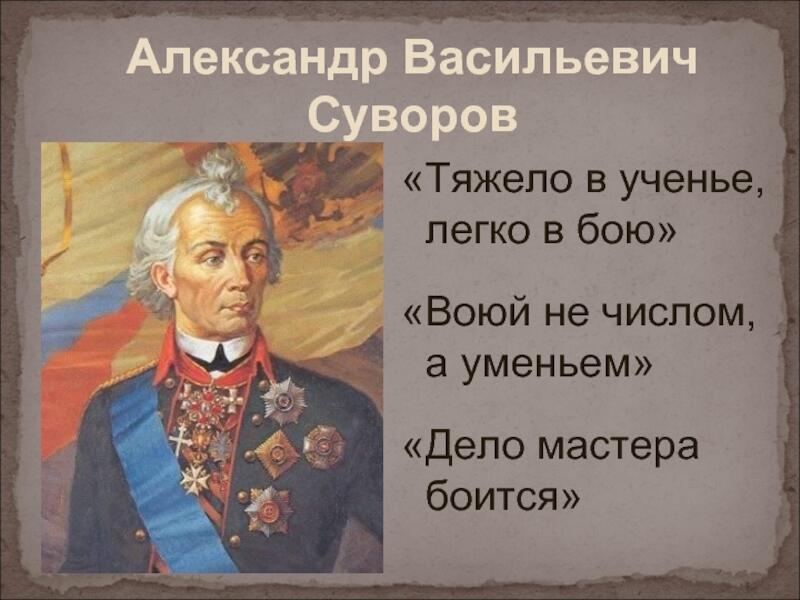 Проект ковчег тяжело в учении легко в бою