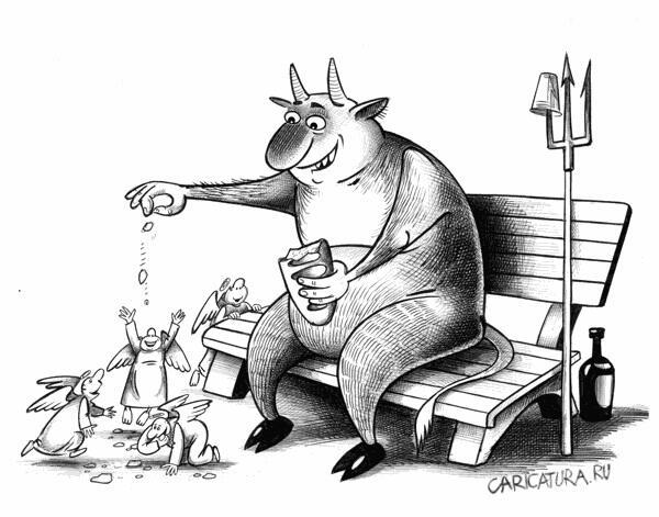 Так кто же Он?