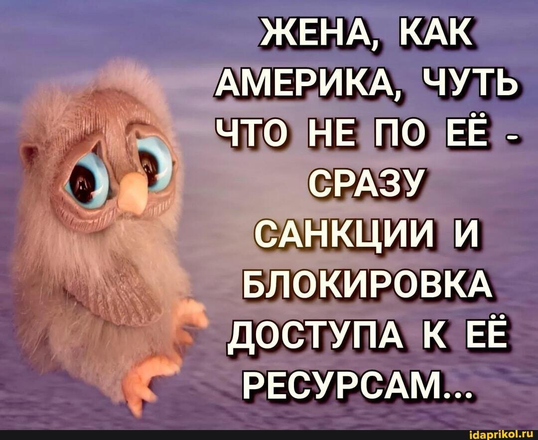 Перейдем от санкций к консенсусу.