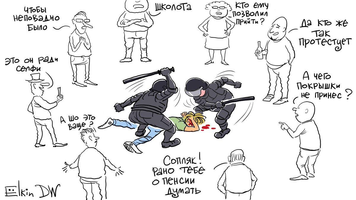 Власть гопников