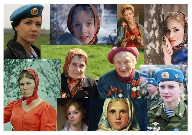 Русские женщины