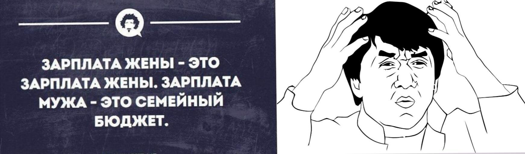 Личный! бюджет