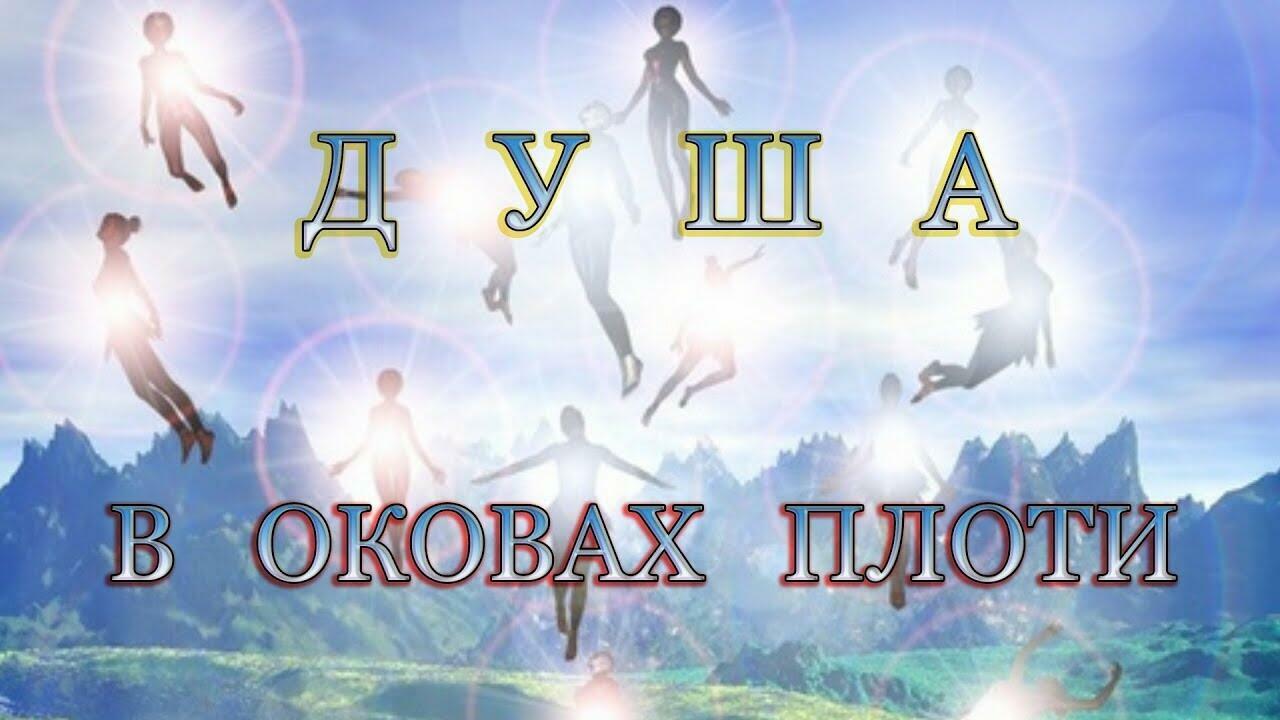 НЕ СТОЙ ЖЕ ЗА МОЕЙ СПИНОЙ...