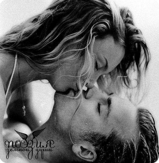 Когда увидимся?