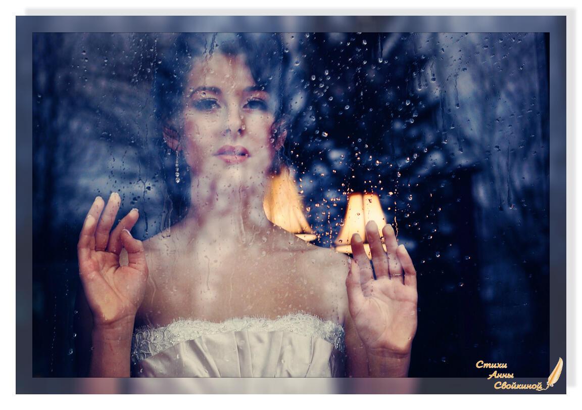 Ты возвращайся