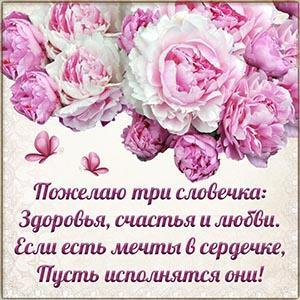 Всем есть место в этом мире