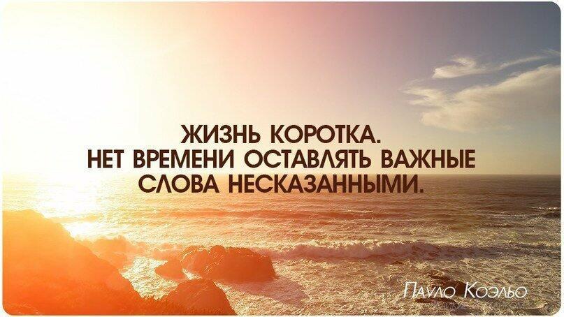 Чуткие слова...