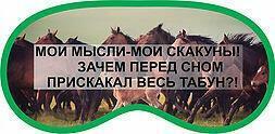Мой сон...