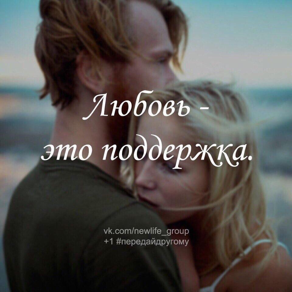 ЛЮБОВЬ НЕ МЫСЛИТ ЗЛА...