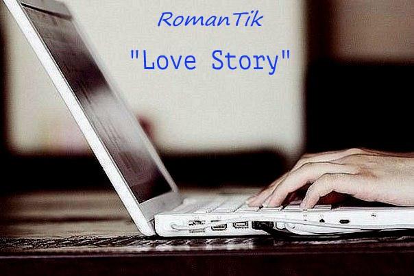 «Love Story»