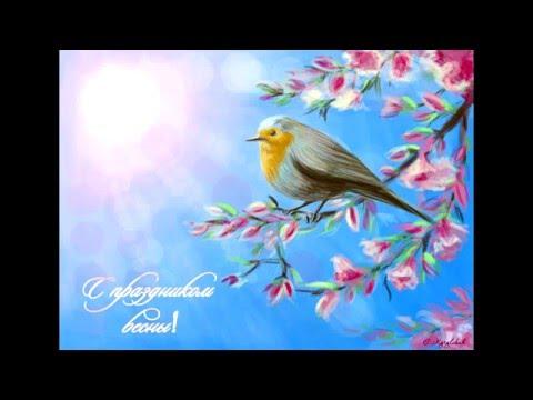 Весна пришла 8 марта.