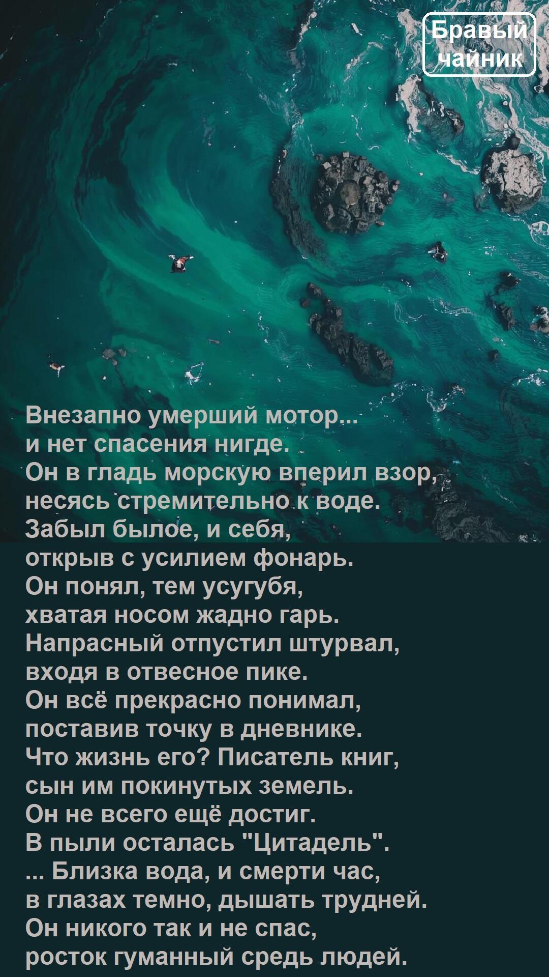 Внезапно умерший мотор...