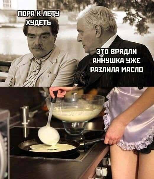 Трамвайчик на маршруте