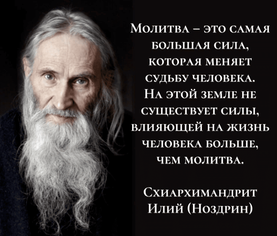 Я душу безутешную врачую…