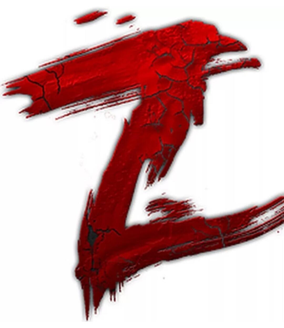 Красные зигзаги