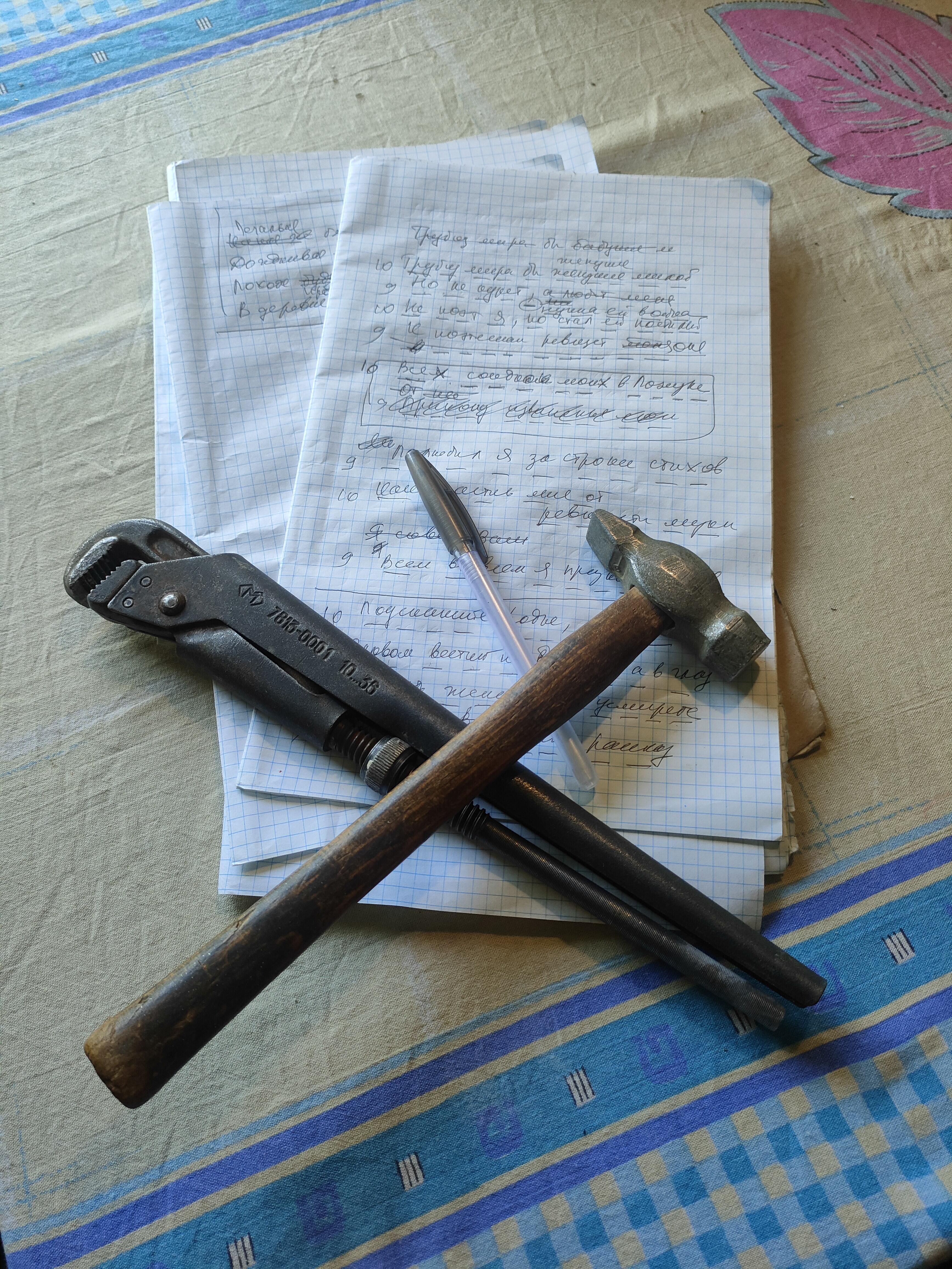 Утром новые стихи не дают покоя!