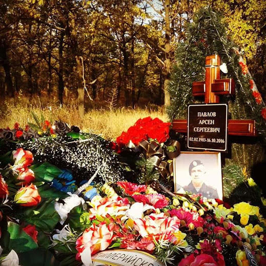 Сколько еще?