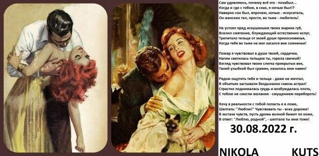 Удивляюсь, почему всё это - позабыл