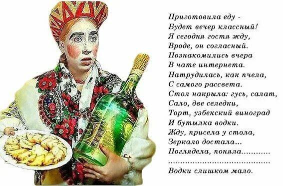 Стереотипы. ДвуХстишье